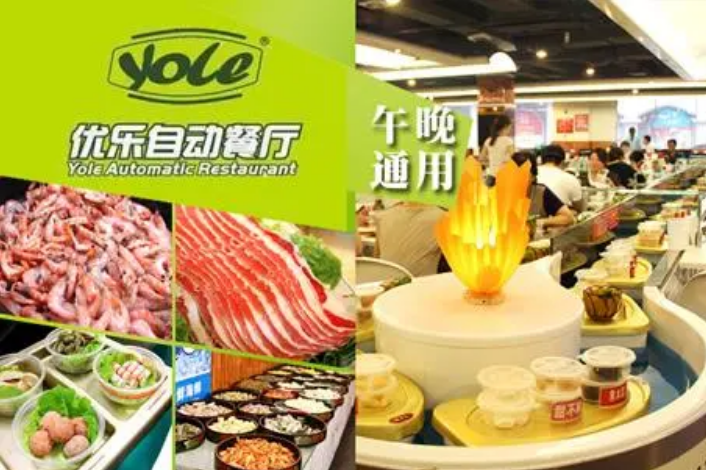 優樂快餐加盟電話多少？