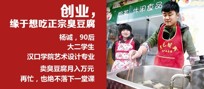 黑色經典加盟掙錢嗎？