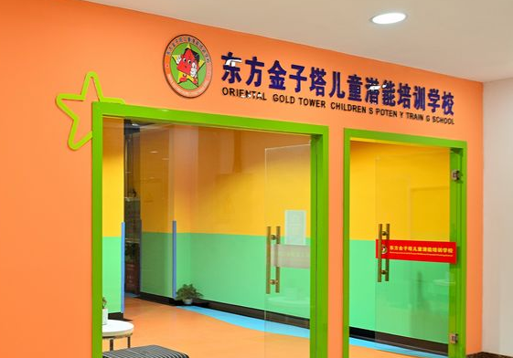 東方金子塔加盟條件是什么？