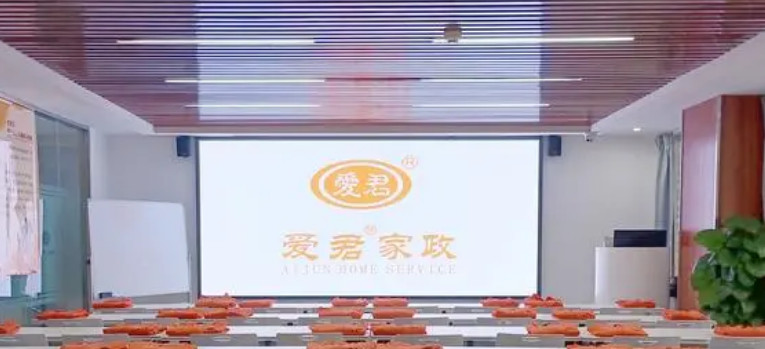 愛君家政加盟條件怎么樣？