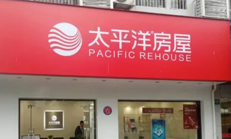 太平洋房屋加盟電話多少？