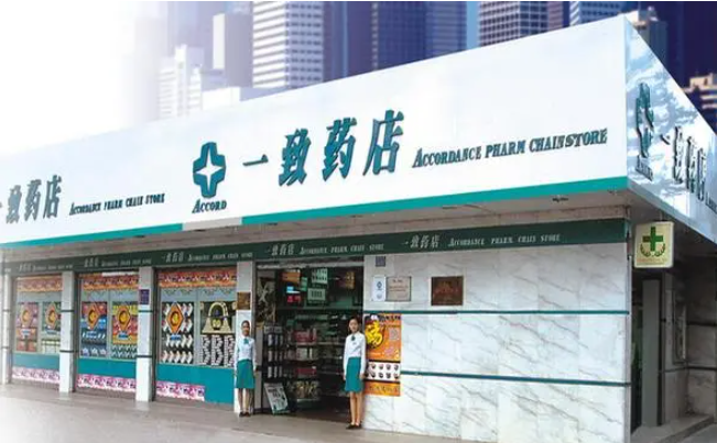 一致藥店加盟賺錢嗎現在？