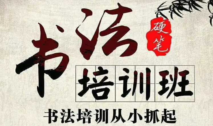 翰林寫作加盟費多少？