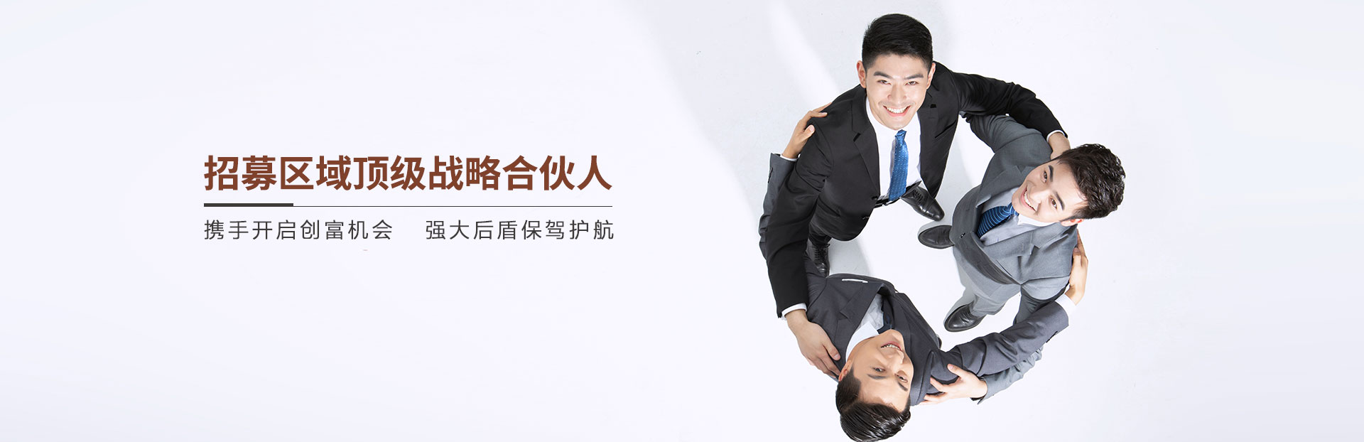 東方愛(ài)堡月子會(huì)所加盟電話多少？