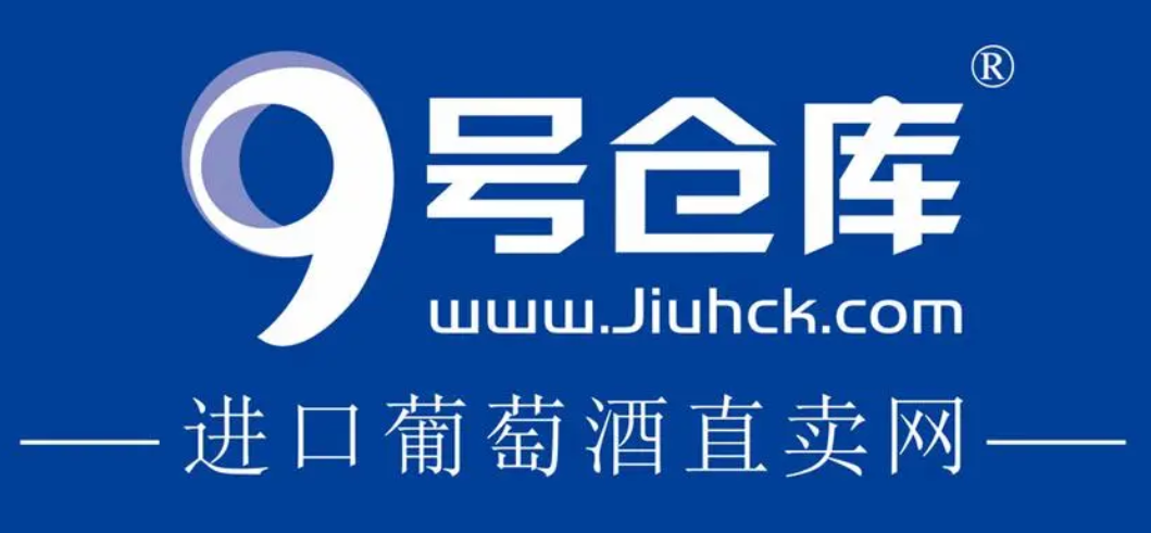 九號(hào)倉(cāng)庫(kù)加盟費(fèi)多少錢？