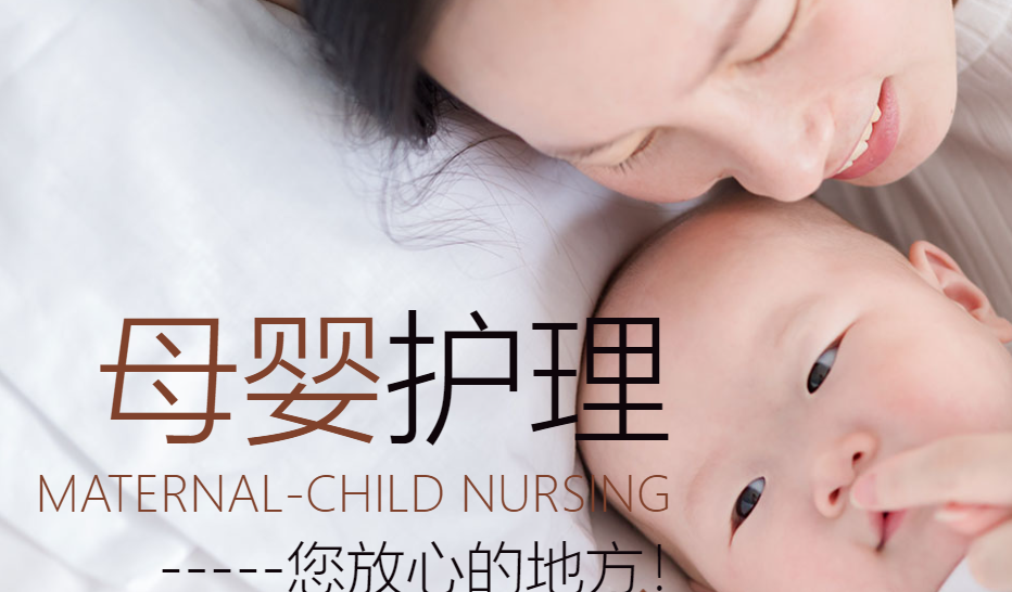 東方愛堡月子會所加盟費多少錢？