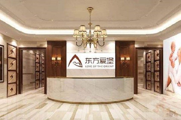 東方愛(ài)堡月子會(huì)所加盟電話多少？