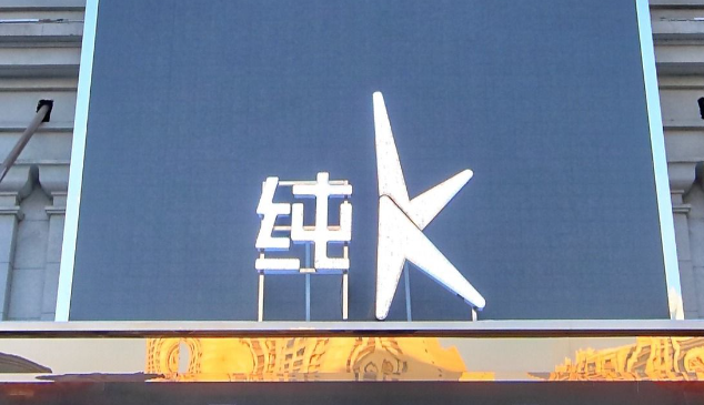 純k加盟需要多少錢？