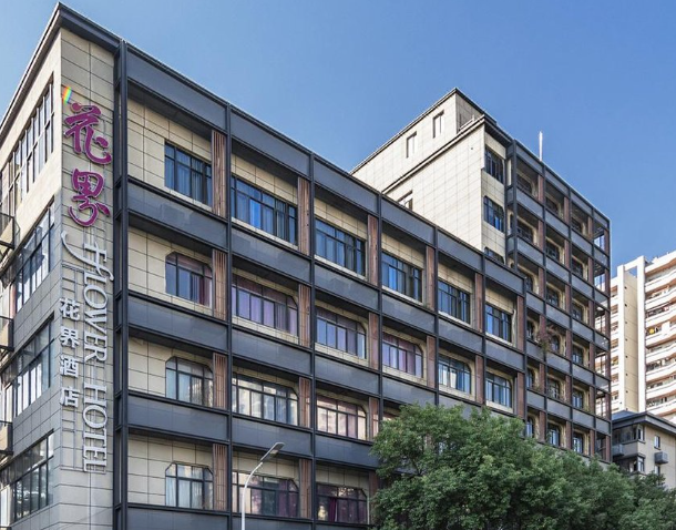 花界酒店加盟賺錢嗎？