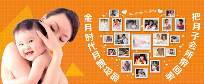 金月時代家政加盟怎么樣??？