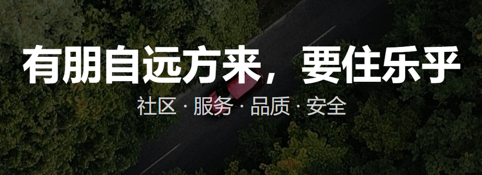 樂乎公寓加盟電話多少？