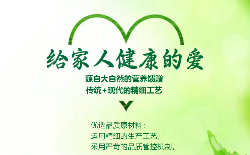 金球康保健品加盟費多少？