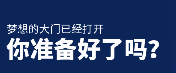 沃爾得英語加盟費多少錢？