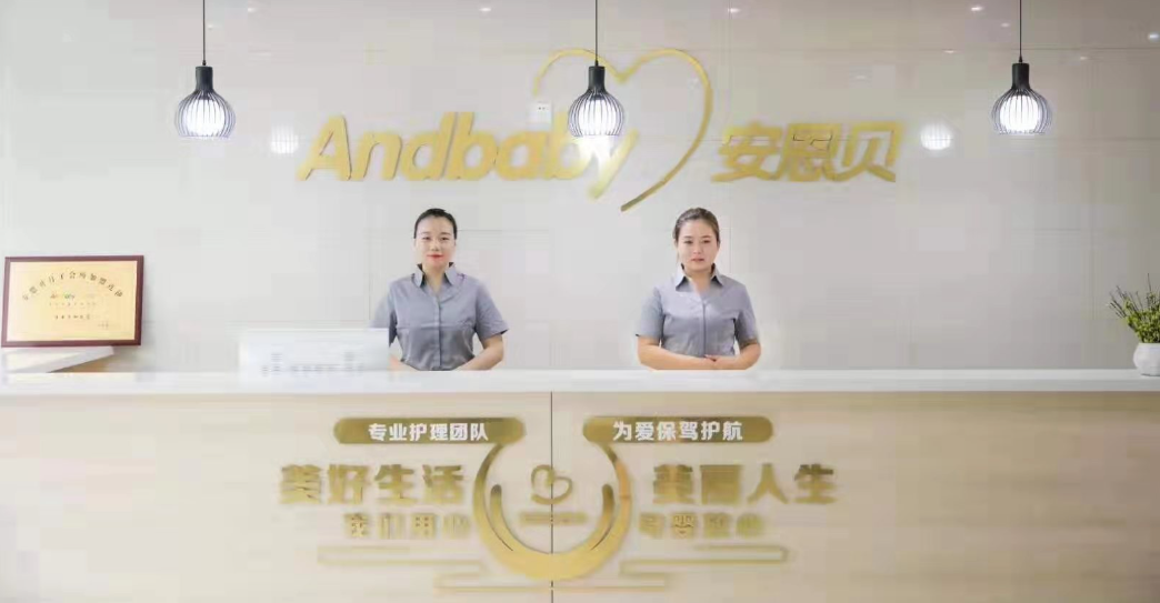 安恩貝月子會所加盟條件是什么？