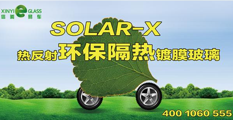 信義易車(chē)加盟費(fèi)多少錢(qián)？