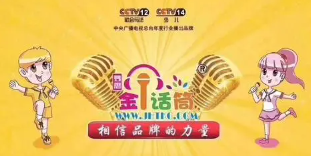 夢想金話筒少兒口才培訓怎么樣？