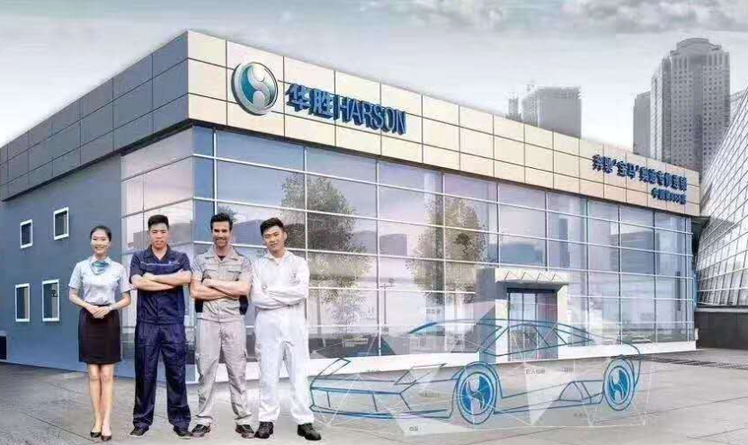 華勝汽車維修加盟怎么樣？