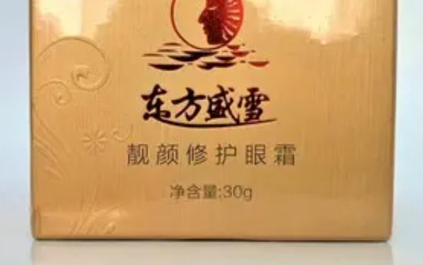 東方盛雪化妝品加盟賺錢嗎？
