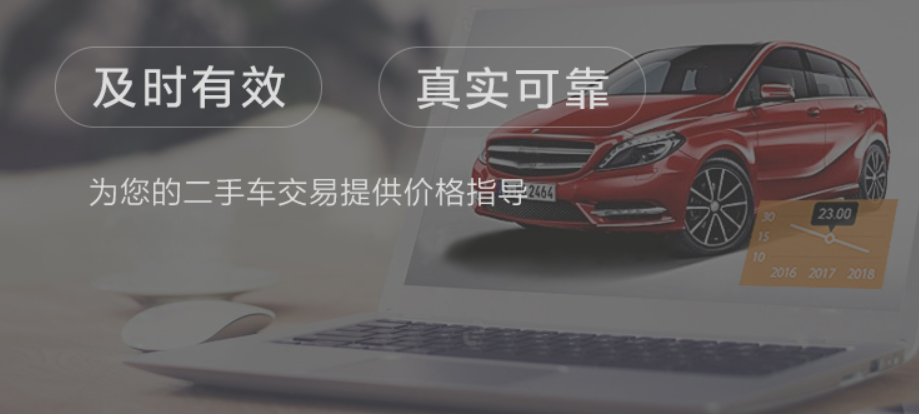 淘車樂二手車加盟電話多少？