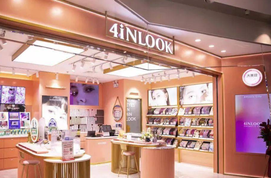 4inlook加盟多少錢(qián)？