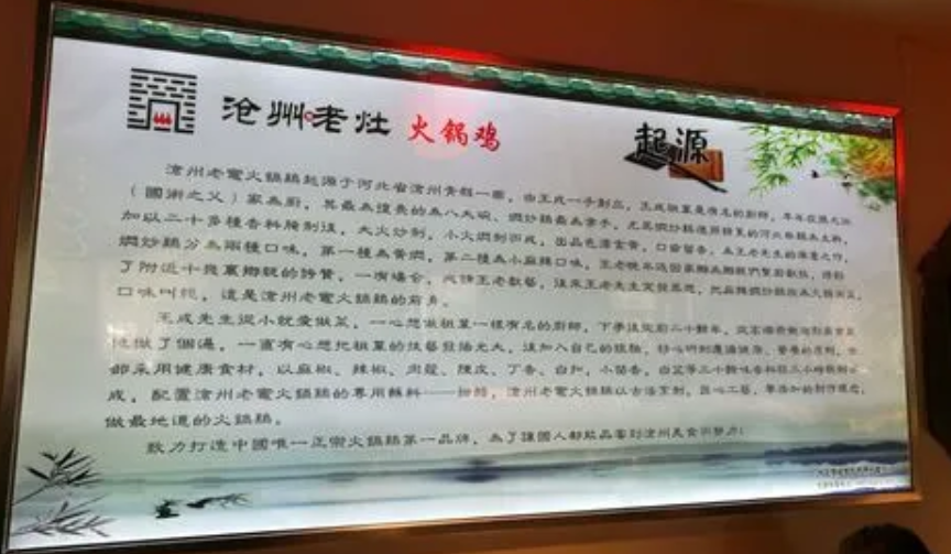 冀成餐飲加盟電話多少？
