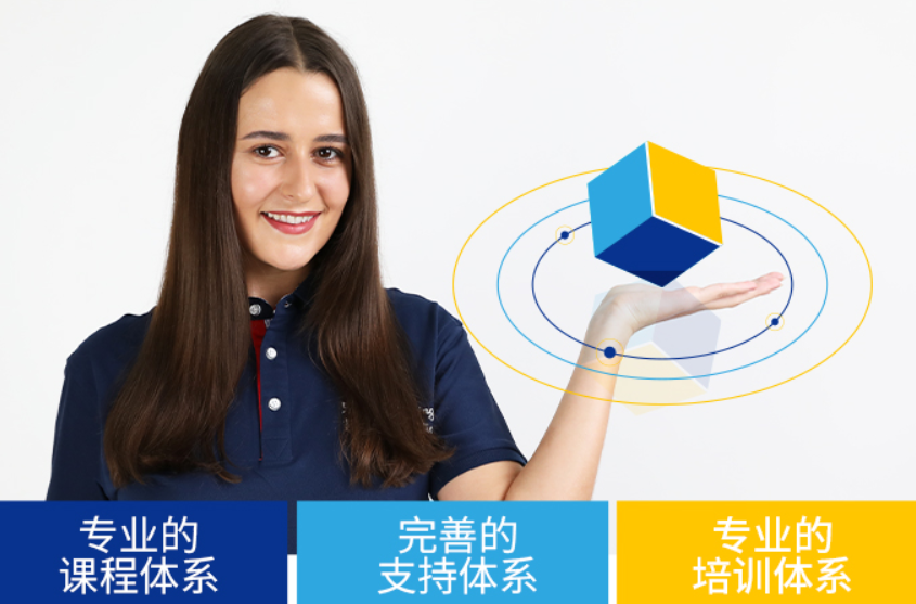 樂寧教育加盟怎么樣？