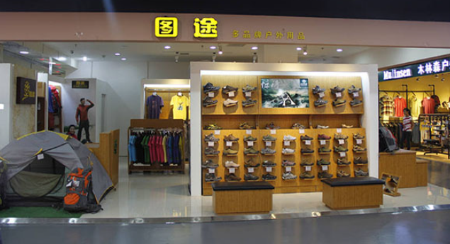 圖途戶外怎么加盟？