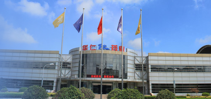 華仁藥店加盟條件是什么？