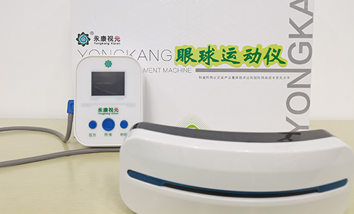 永康智能降度鏡能不能加盟？
