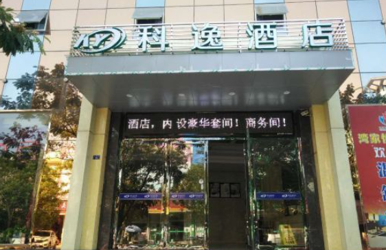 科逸酒店加盟賺錢嗎？