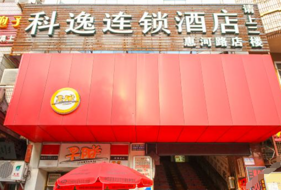 科逸酒店加盟賺錢嗎？