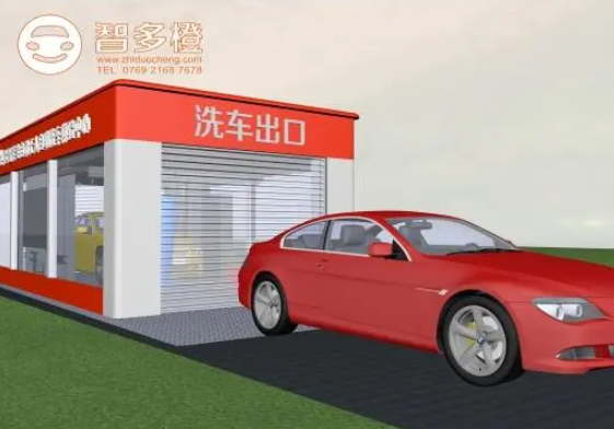智多橙自動(dòng)洗車加盟費(fèi)多少錢？