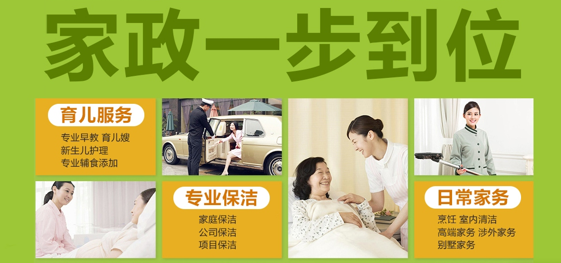 泰維峰家政加盟電話是多少？