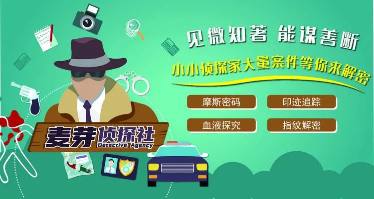 麥淘實驗室加盟賺錢嗎？