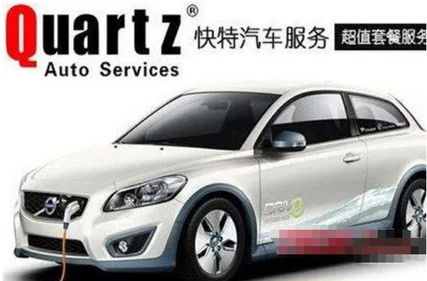 快特汽車美容加盟費多少？