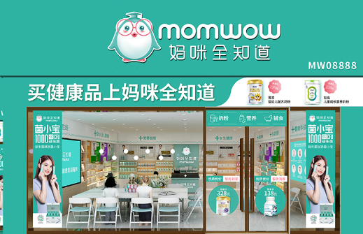 晨冠乳業加盟條件是什么？