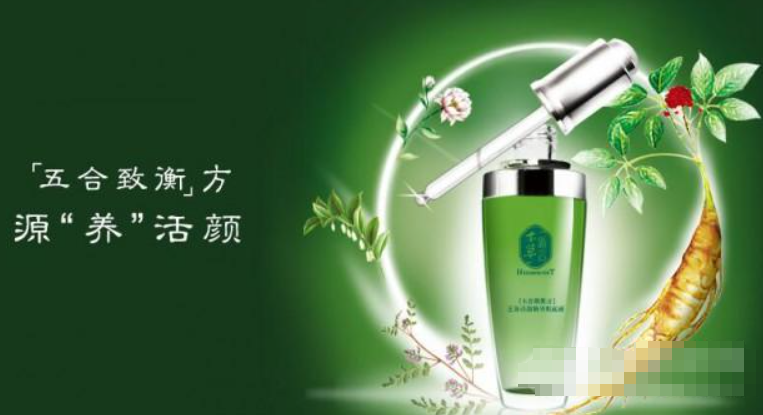 黑黛增發加盟費多少錢？