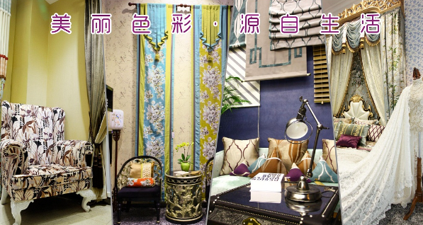 美源布藝加盟費多少錢？