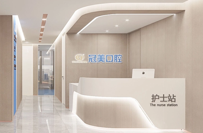 冠美口腔加盟賺錢嗎？