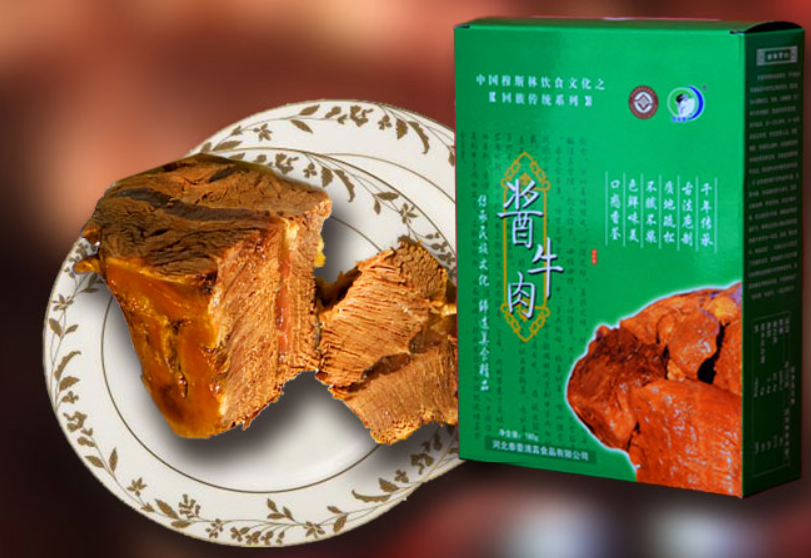 全羊李羊湯加盟費(fèi)多少錢？