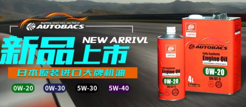 澳德巴克斯機油加盟費多少錢？