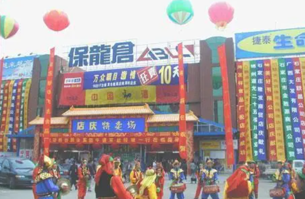 保龍倉超市加盟電話多少？