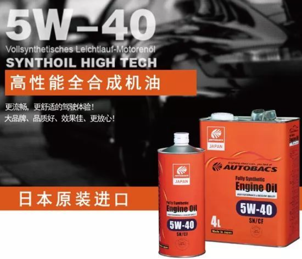 澳德巴克斯機油加盟電話是多少？