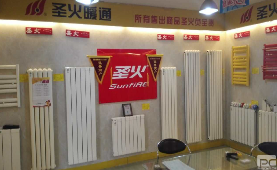 圣火采暖加盟怎么樣？