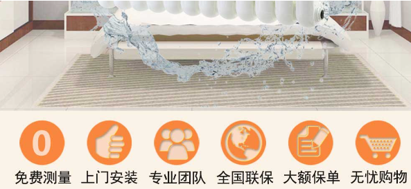 圣火采暖加盟怎么樣？