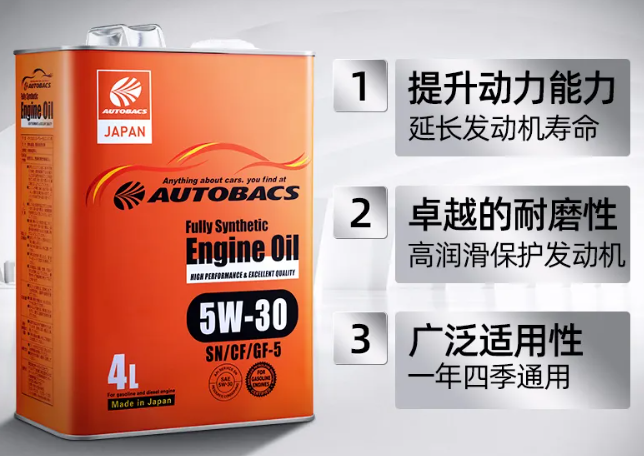 澳德巴克斯機油加盟費多少錢？