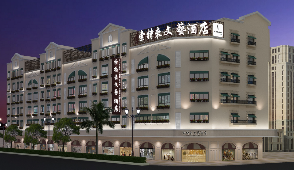 索特來酒店加盟費多少錢？